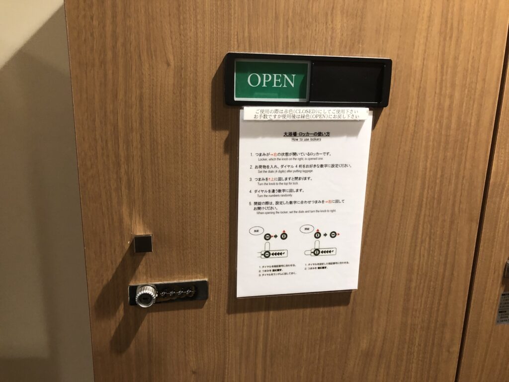 軽井沢マリオット温泉大浴場ロッカー使用方法
