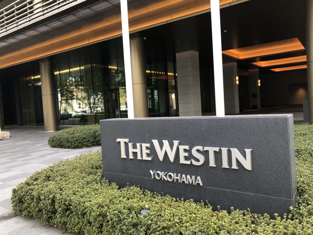 ウェスティンホテル横浜入口