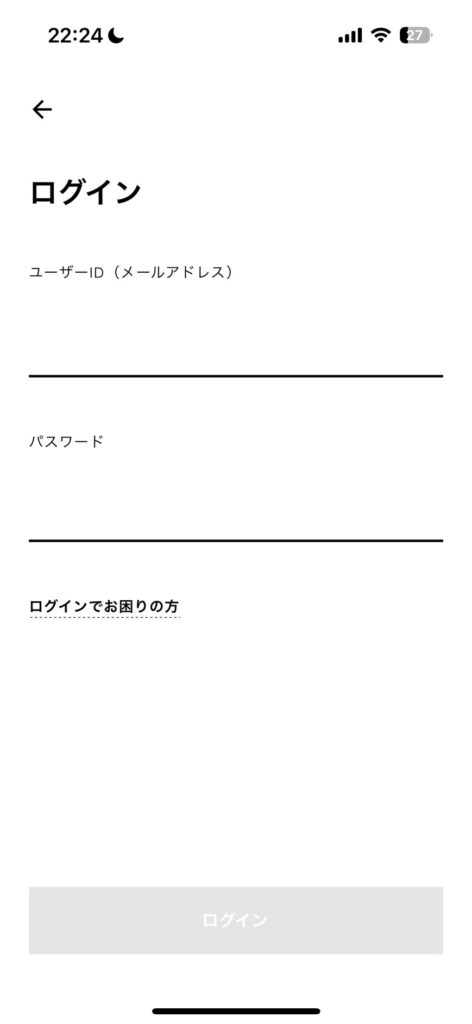 みんなの銀行口座開設STEP４：ログイン設定