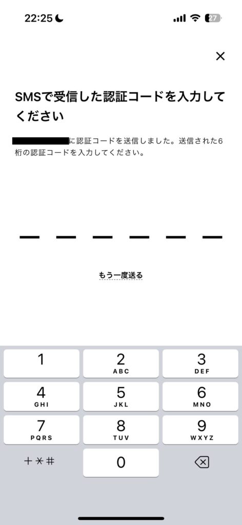 みんなの銀行口座開設STEP４：ログイン設定