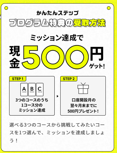 サービス体験プログラム