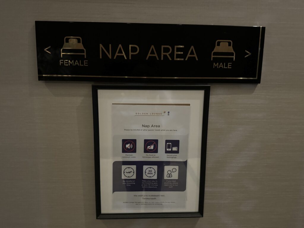 マレーシア航空ゴールデンラウンジ仮眠室