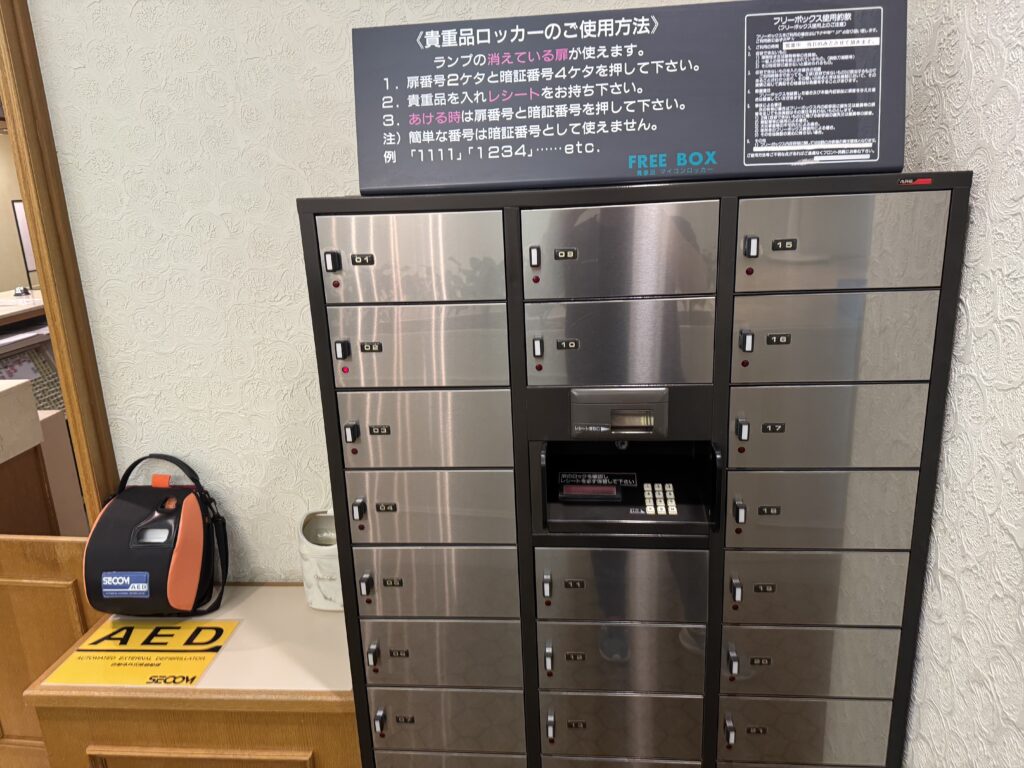 シェラトン都ホテル東京 フィットネスセンター