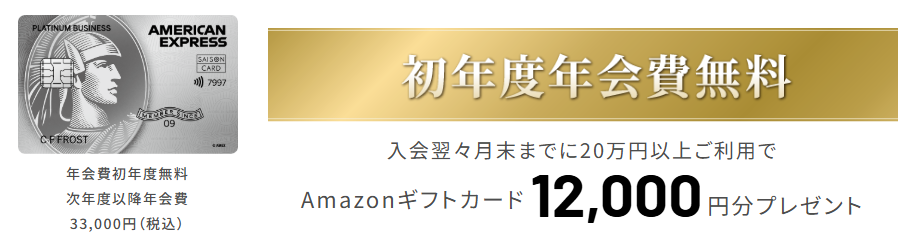 紹介プログラム