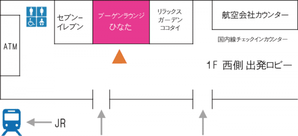 宮崎空港「ブーゲンラウンジひなた」 フロアマップ