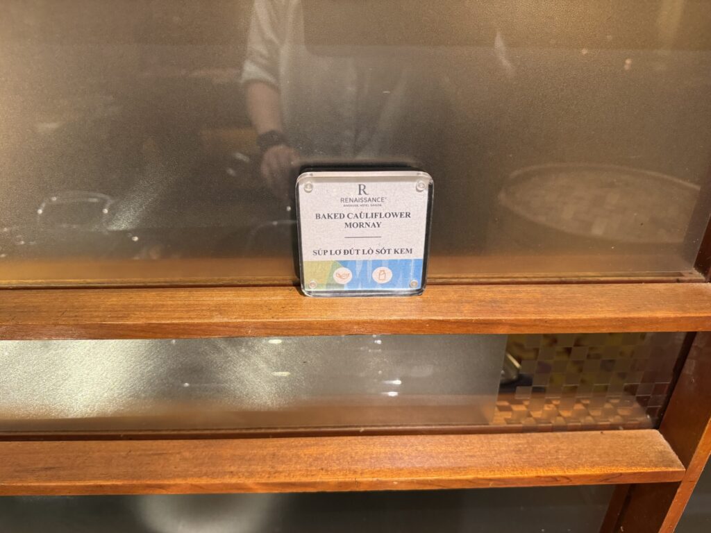ルネッサンス・リバーサイド・ホテル・サイゴン ラウンジ夕食 2日目