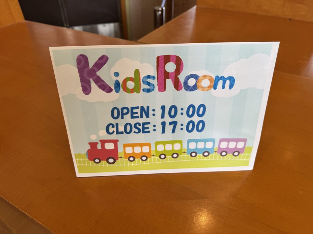 シェラトン・グランデ・オーシャンリゾート キッズルーム