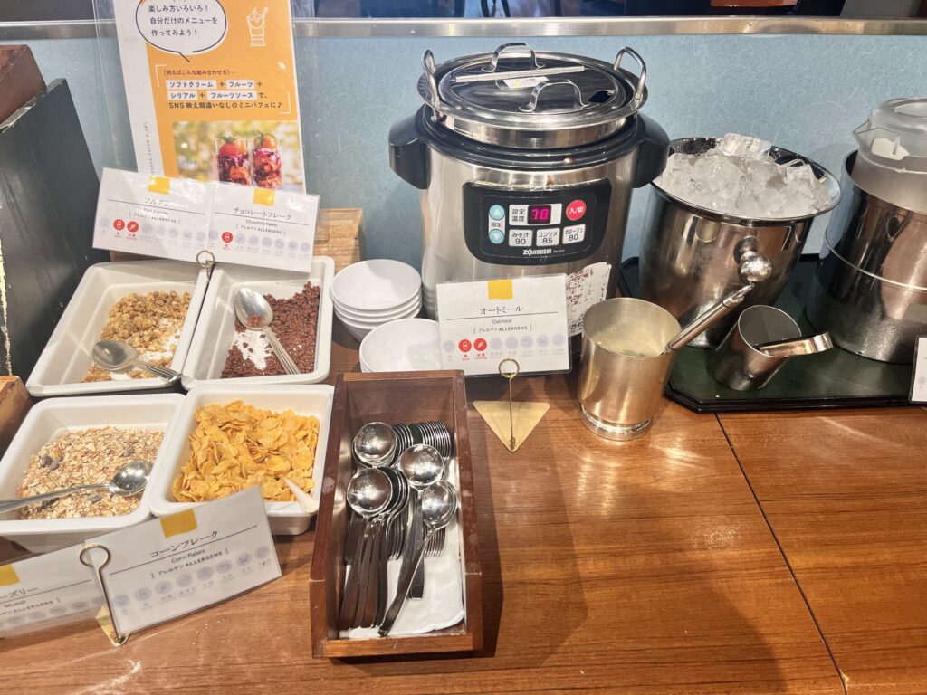 パインテラス デザート