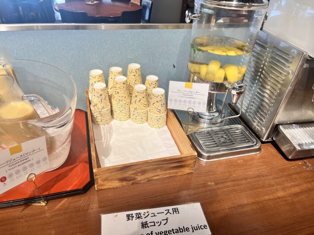 パインテラス ドリンク