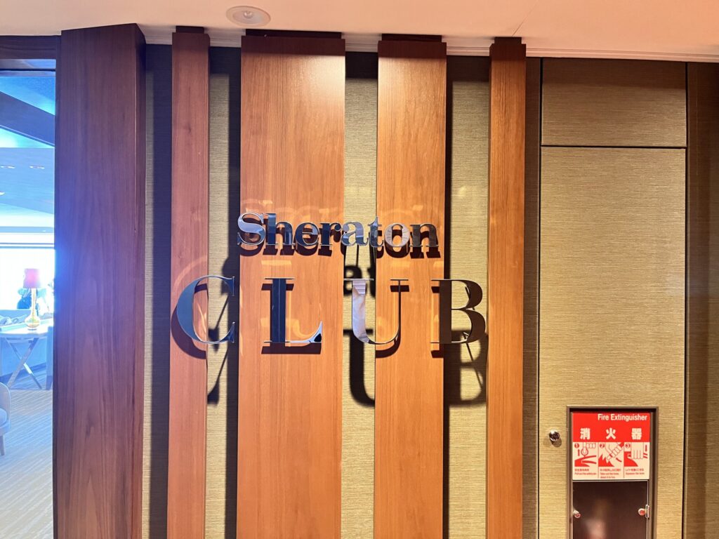シェラトン・グランデ・オーシャンリゾートクラブラウンジ