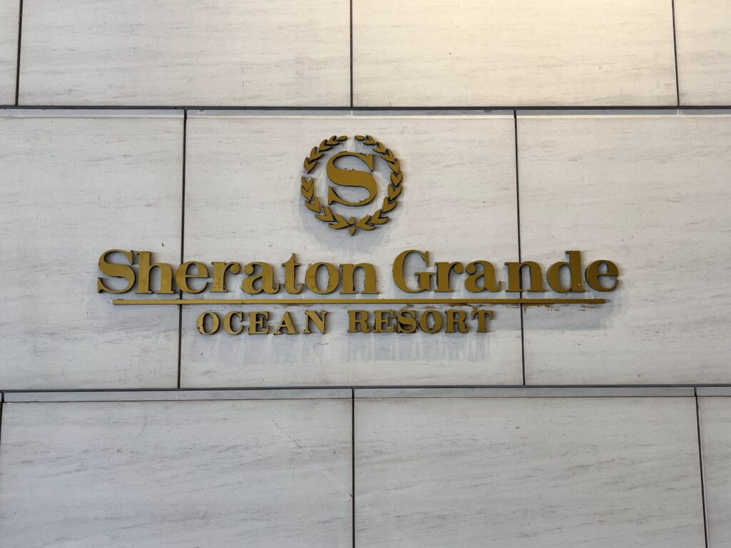 シェラトン・グランデ・オーシャンリゾート 看板