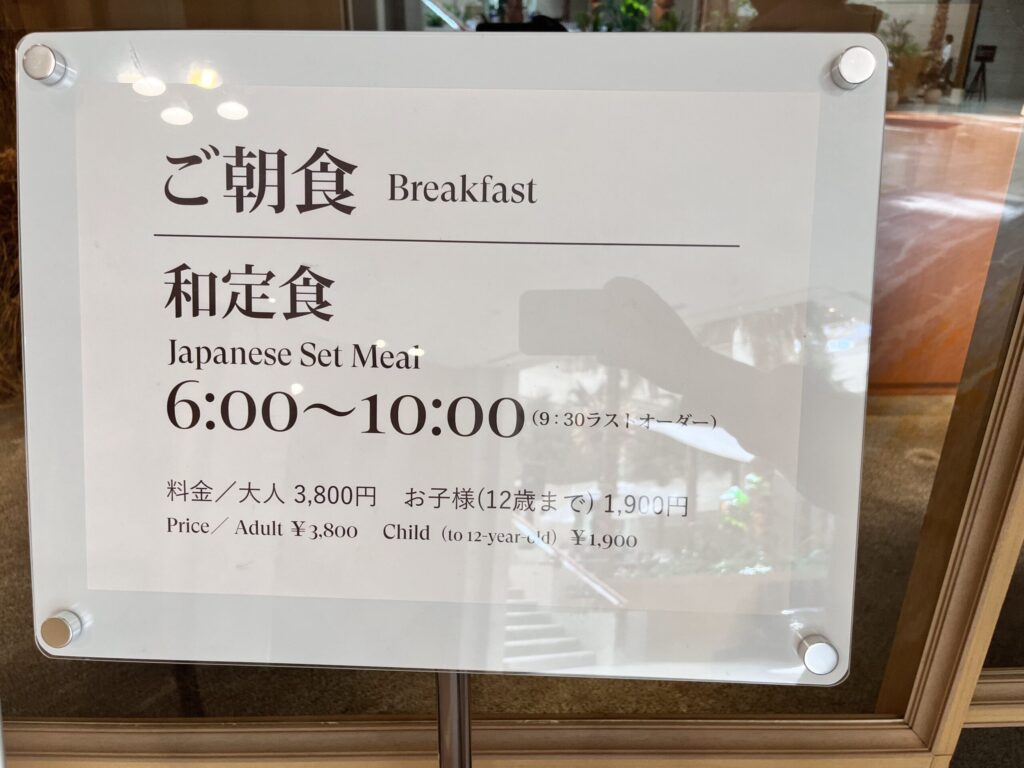 米九