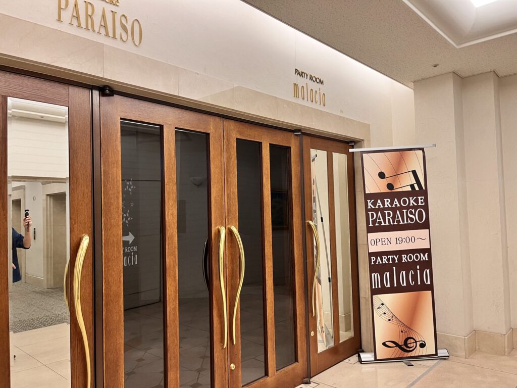 シェラトン・グランデ・オーシャンリゾート カラオケルーム