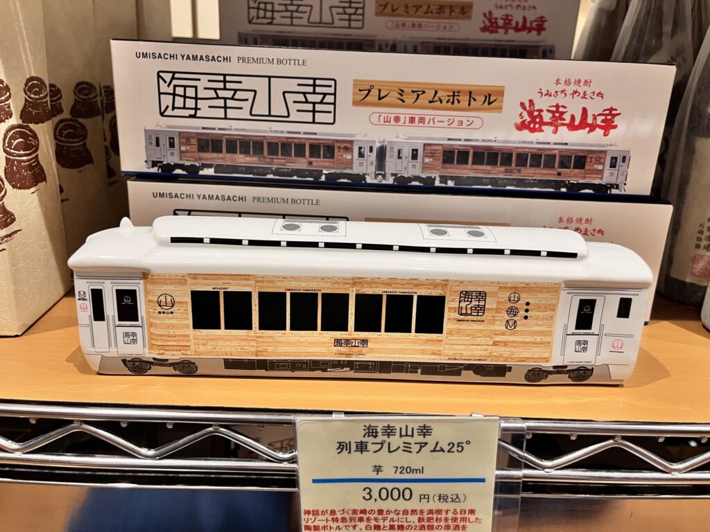 シェラトン・グランデ・オーシャンリゾート お土産フロア