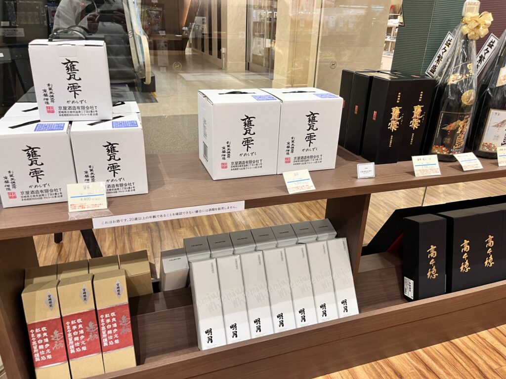 シェラトン・グランデ・オーシャンリゾート お土産フロア