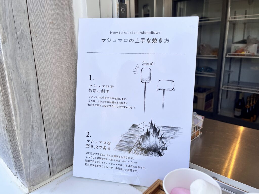 屋外プール/LIVING GARDEN/焼きマシュマロ体験