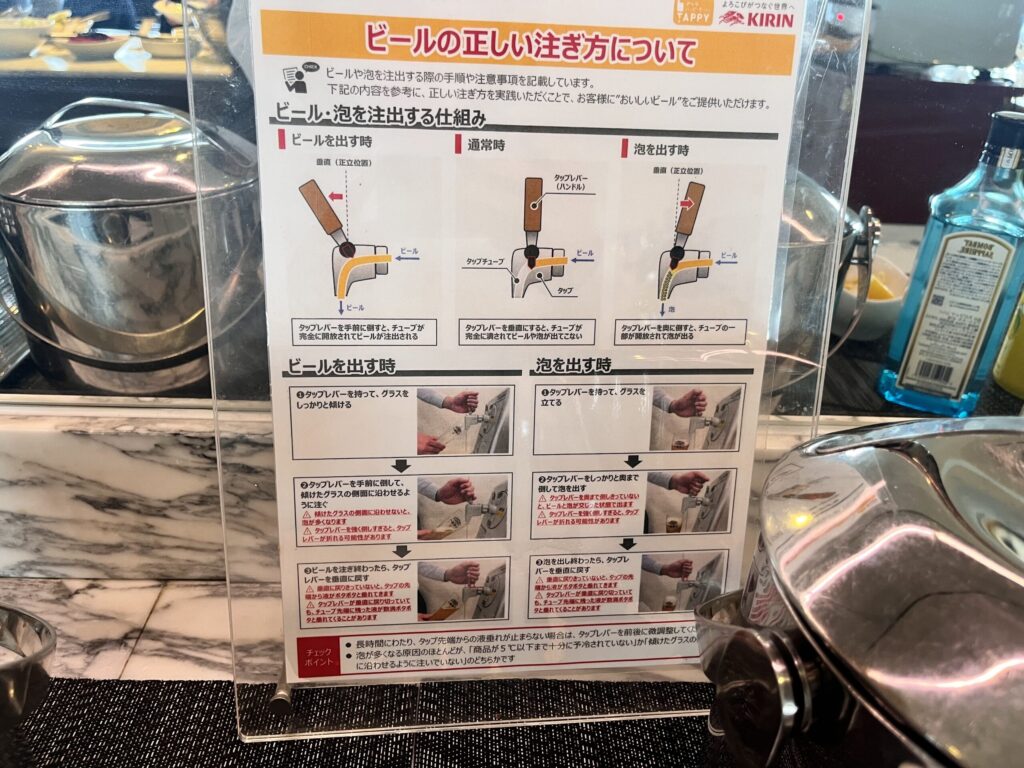 シェラトン・グランデ・オーシャンリゾート クラブラウンジ ドリンク