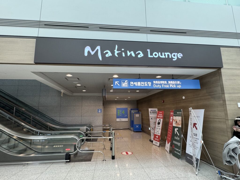 仁川国際空港 第1ターミナル 43ゲート付近「マティナラウンジ」エスカレーター