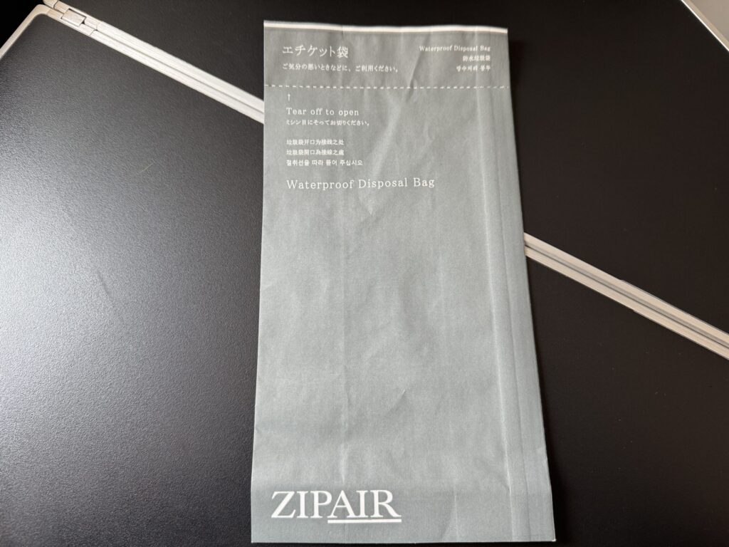 ZIPAIR フルフラット 座席 4A