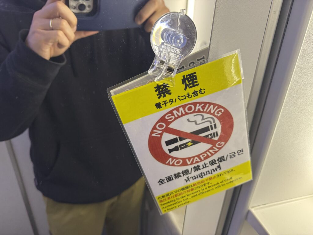 ZIPAIR フルフラット トイレ