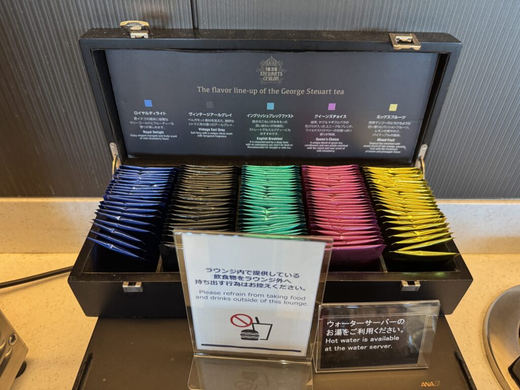 羽田空港・国内線のANAスイートラウンジ ドリンク