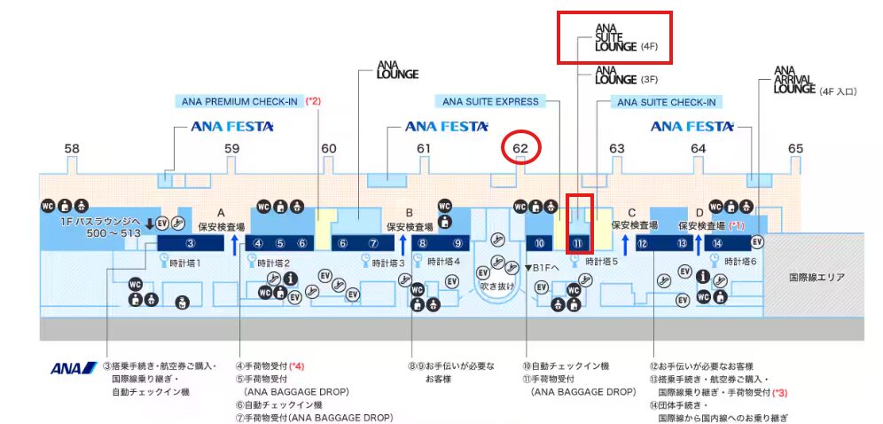 羽田空港・国内線のANAスイートラウンジ フロアマップ