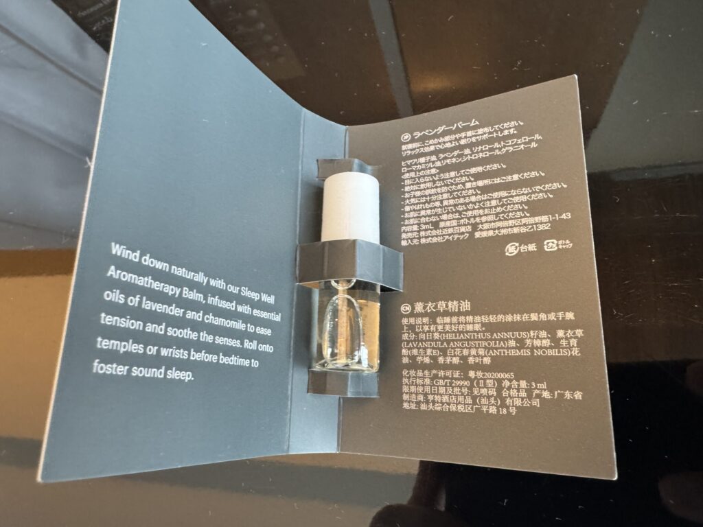 ウェスティンホテル仙台　3516号室　ベッドルーム