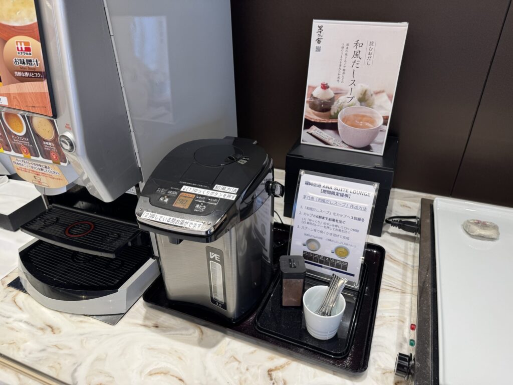 福岡空港 国内線 ANAスイートラウンジ フード