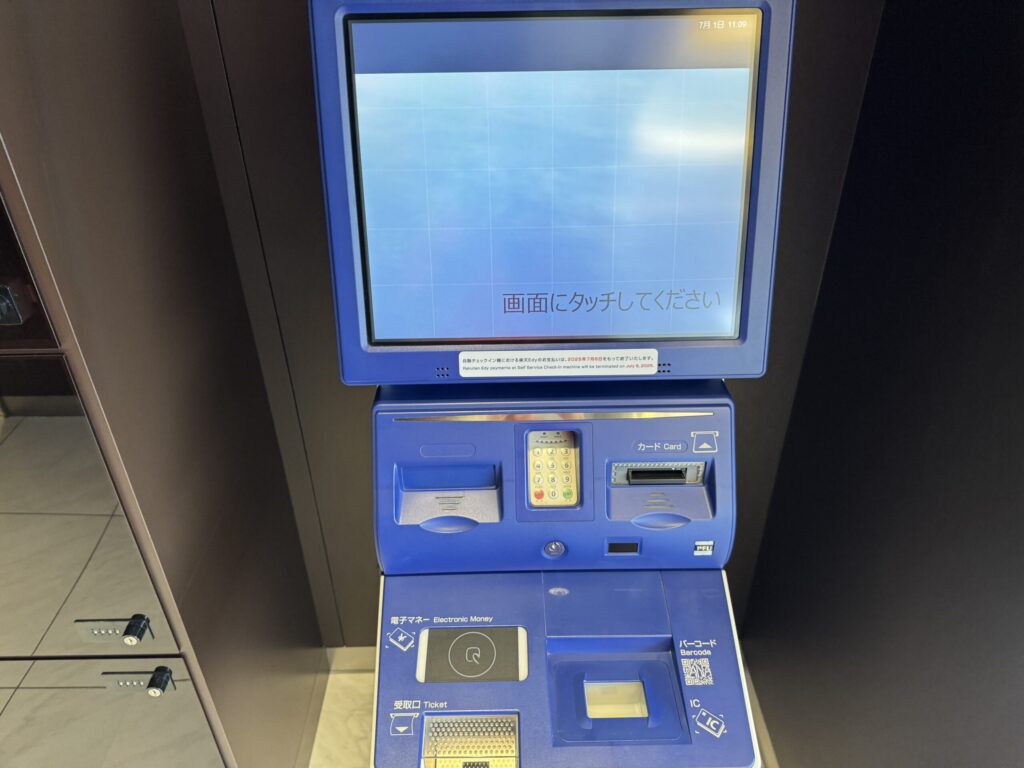 福岡空港 国内線 ANAスイートラウンジ 自動チェックイン機
