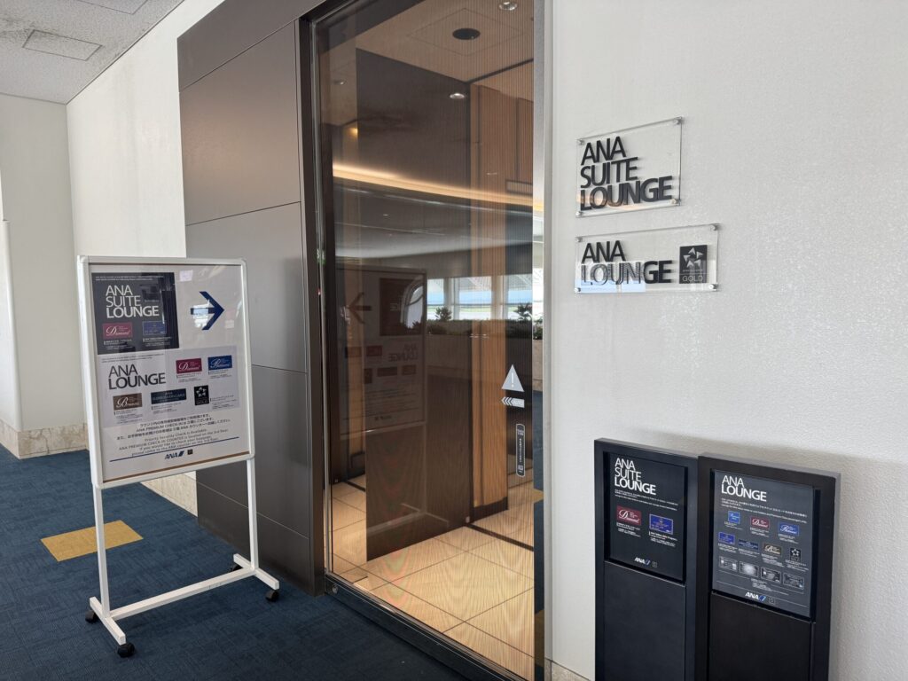 那覇空港 ANAスイートラウンジ入口