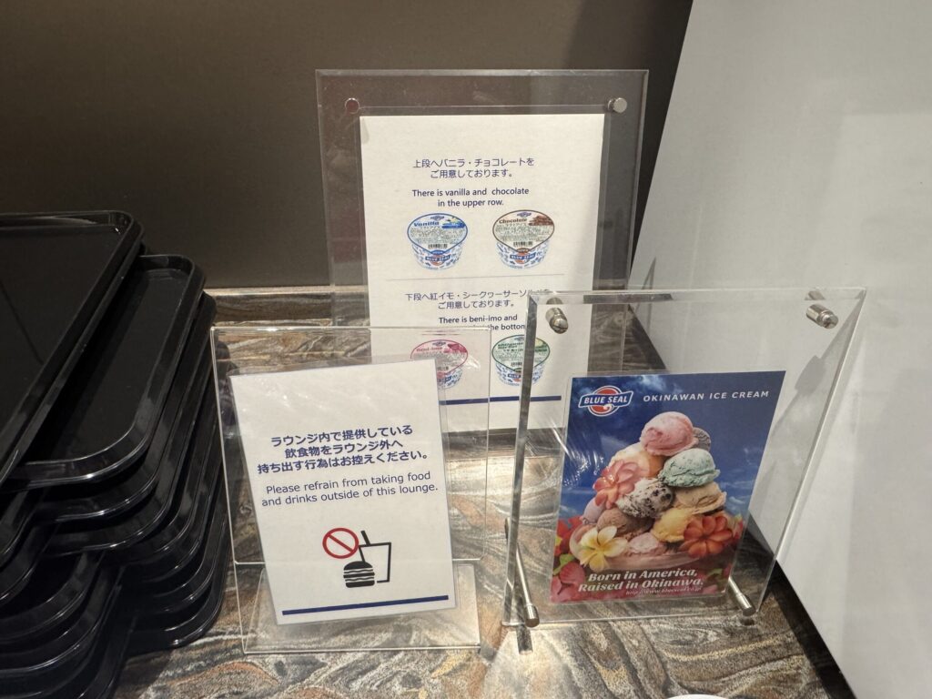 那覇空港 ANAスイートラウンジフード
