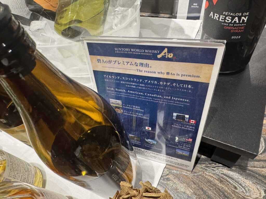 那覇空港 ANAスイートラウンジドリンク