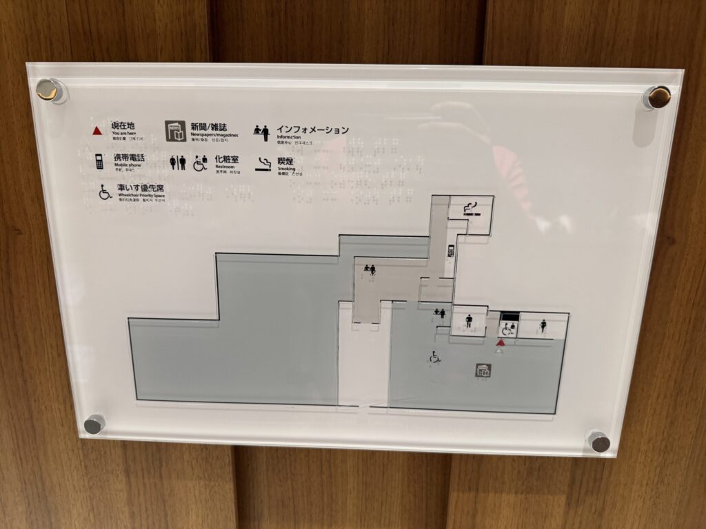 那覇空港 ANAスイートラウンジ