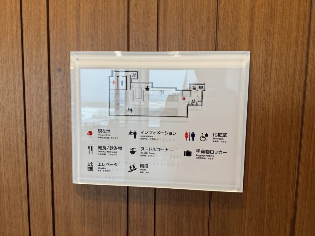 羽田空港第2ターミナル国際線のANAスイートラウンジ 3F