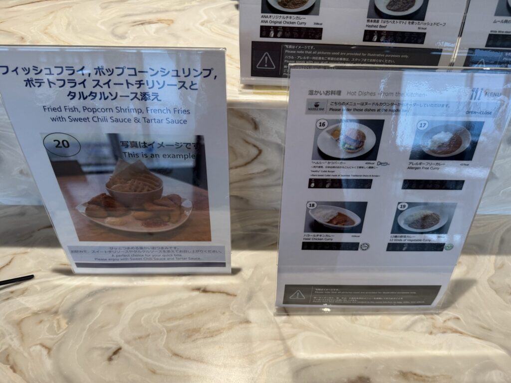 羽田空港第2ターミナル国際線のANAスイートラウンジ 3F　フード