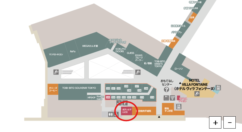 羽田空港第3ターミナル「羽田エアポートガーデン」